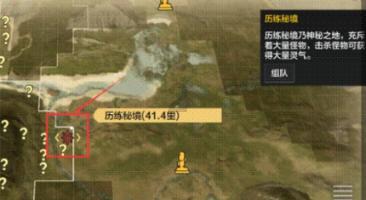 空中滑翔机