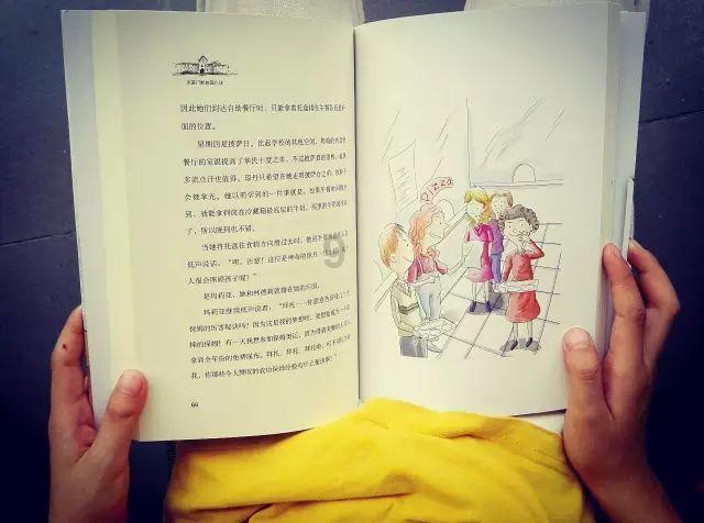 突袭4