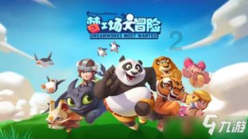 中华联合财险济南中支联合济阳区财政局开展“乡村振兴齐奋进 携手共建暖人心”活动