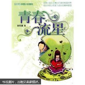 赏金猎人团
