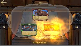 快速接空瓶