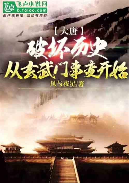 我的太空旅行