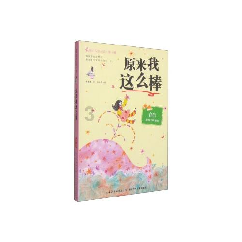瓦伦托塔