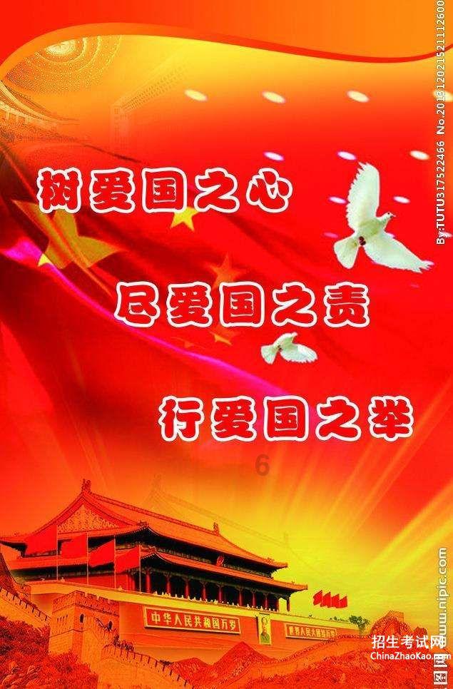 率土之滨