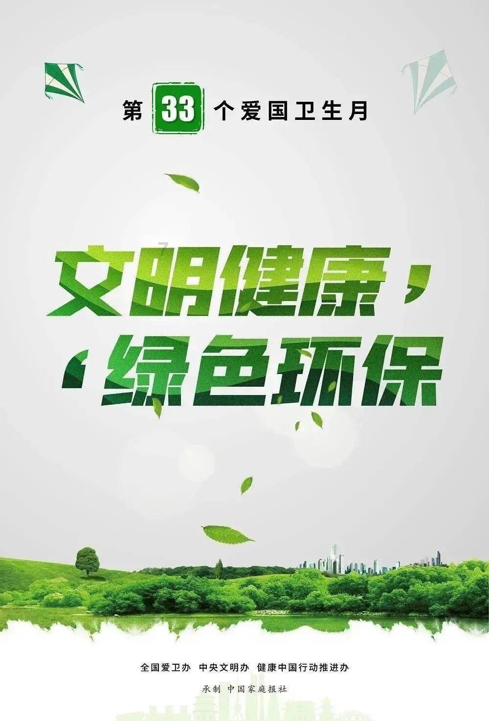 救援矮小的女孩