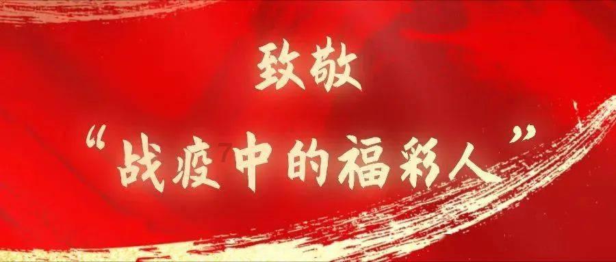 潍坊消防组织开展社会单位消防安全“体检评估式”检查活动