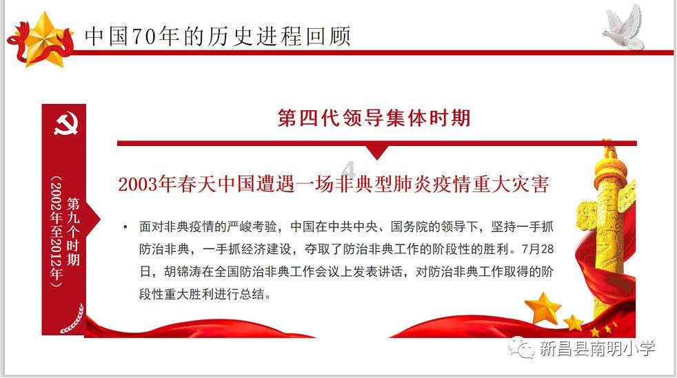 水系战士