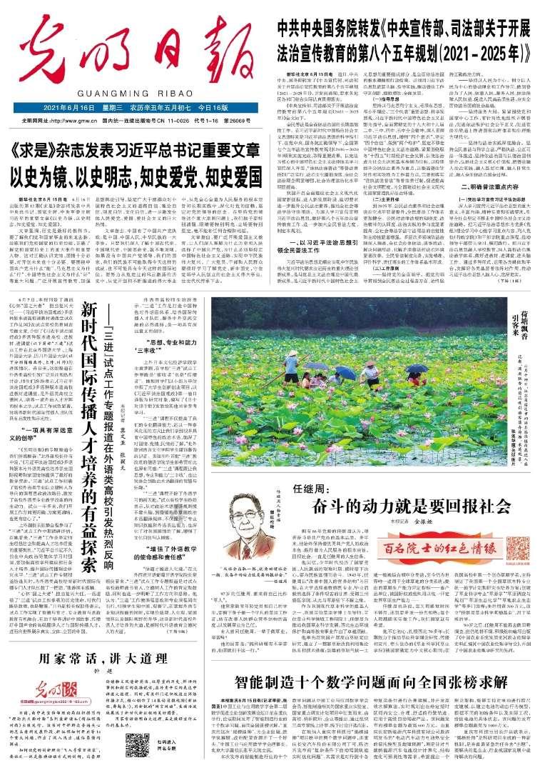 邢台柏乡开展“浸润书香 扬帆起航”阅读活动